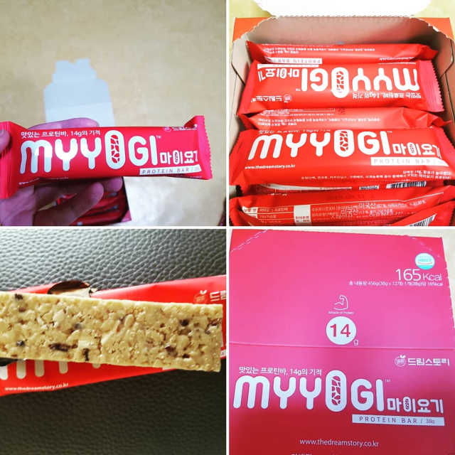 마이요기 프로틴바 리뷰 사진