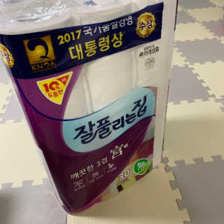 졍이님이 올린 리뷰 사진 1