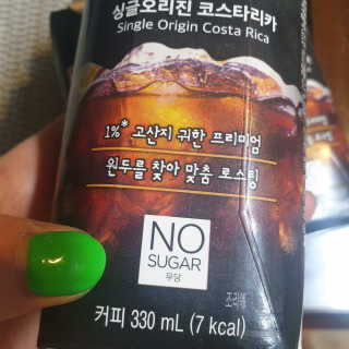 [바리스타룰스] 싱글오리진 코스타리카 6개입 — 5점을 준 리뷰어가 2019년 6월 올린 사용 사진
