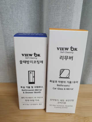 뷰오케이 욕실 화장실 셀프 물때제거 코팅제,리무버 50ml — 2점을 준 리뷰어가 2019년 5월 올린 사용 사진