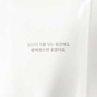 플레인하우스 토탈케어 치약 2개+쿼드클린 칫솔 4개 — 5점을 준 리뷰어가 2018년 6월 올린 사용 사진