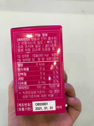 한나님이 올린 리뷰 사진 3