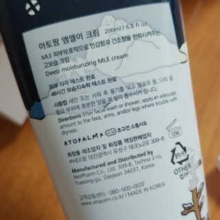 소중이맘님이 올린 리뷰 사진 2