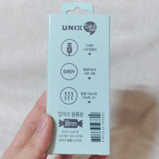 유닉스 USB 충전식 헤어롤 슈가핀 38mm — 4점을 준 리뷰어가 2020년 3월 올린 사용 사진