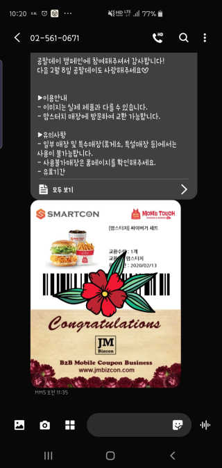 탈장보님이 올린 리뷰 사진 1