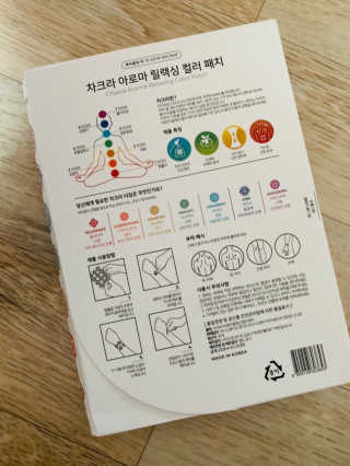 무니스튜디오 차크라 아로마 릴랙싱 패치 7종 中  택 2 — 4점을 준 리뷰어가 2019년 4월 올린 사용 사진