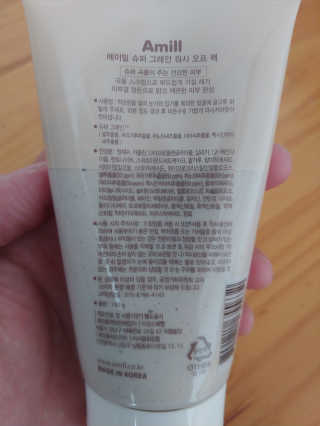 Jo4y00uu님이 올린 리뷰 사진 1