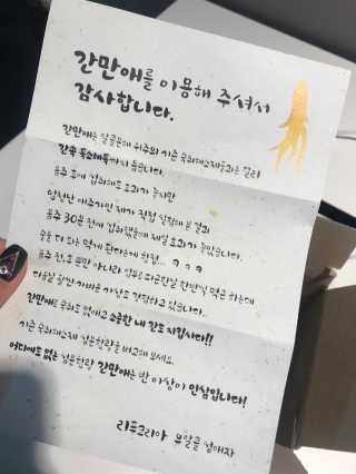 홍은별님이 올린 리뷰 사진 2