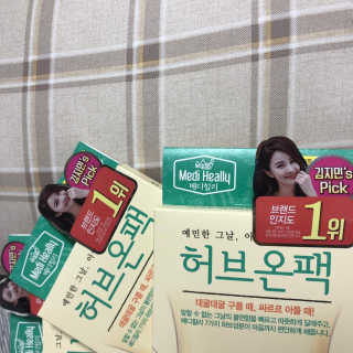 러블리해보님이 올린 리뷰 사진 2