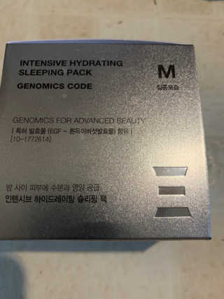 G2 셀 인텐시브 하이 드레이팅 라인 슬리핑 팩 — 5점을 준 리뷰어가 2019년 4월 올린 사용 사진