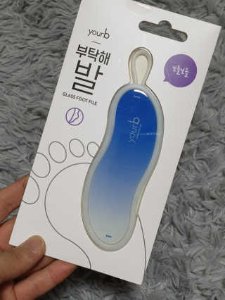유어비 부탁해 발 부탁해 발 글라스 풋 파일 — 5점을 준 리뷰어가 2019년 4월 올린 사용 사진