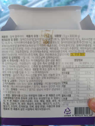 가나다님이 올린 리뷰 사진 3