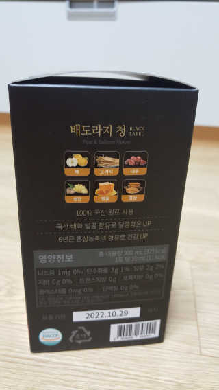 꾸울님이 올린 리뷰 사진 3