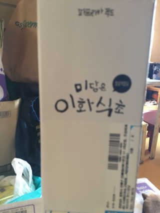 다둥맘님이 올린 리뷰 사진 2