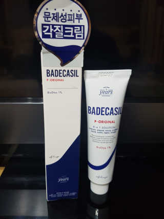 은율.은결엄마❤님이 올린 리뷰 사진 1