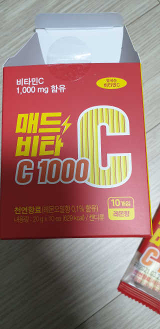 매드비타C 1000 — 5점을 준 리뷰어가 2019년 4월 올린 사용 사진