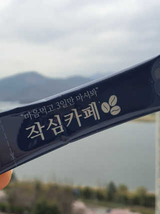 눈꽃여왕님이 올린 리뷰 사진 3