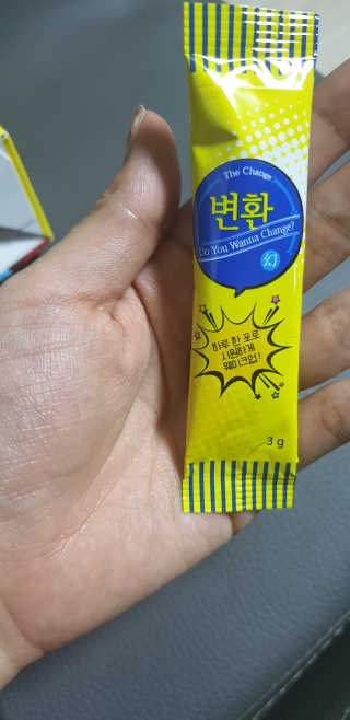 민블리님이 올린 리뷰 사진 3