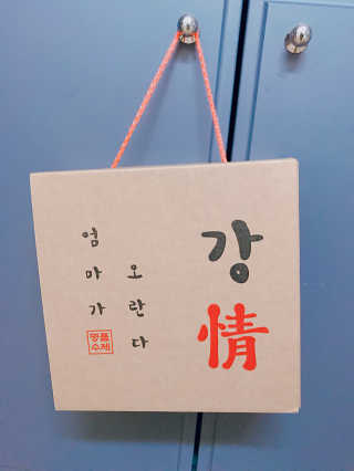 madsanta님이 올린 리뷰 사진 3
