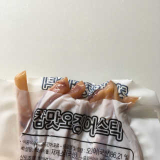 미서니님이 올린 리뷰 사진 1