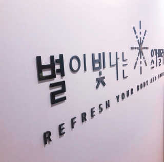 persona님이 올린 리뷰 사진 3