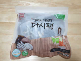 하츠하루님이 올린 리뷰 사진 3