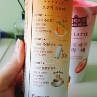 하뚜온니님이 올린 리뷰 사진 2