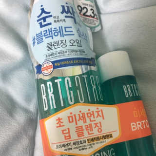 비알티씨 안티폴루션 블랙헤드 클렌징 오일 — 4점을 준 리뷰어가 2019년 3월 올린 사용 사진