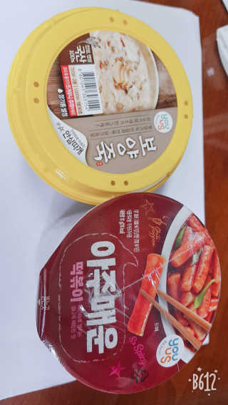 SongSujong님이 올린 리뷰 사진 1