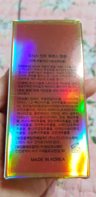 최미애님이 올린 리뷰 사진 2