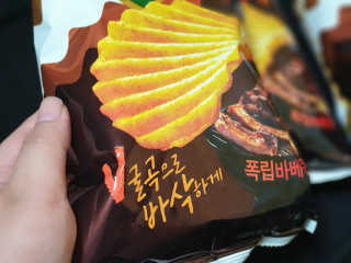 박루씨님이 올린 리뷰 사진 3