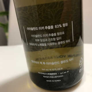 땡큐파머 백 투 아이슬란드 클렌징 워터 — 5점을 준 리뷰어가 2018년 3월 올린 사용 사진