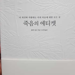 김남님이 올린 리뷰 사진 3