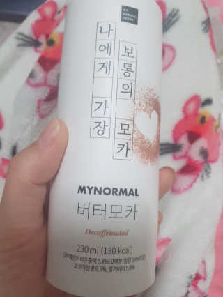 마이노멀 버터모카 디카페인 — 5점을 준 리뷰어가 2019년 12월 올린 사용 사진
