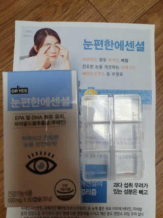 탱크돌콩님이 올린 리뷰 사진 1