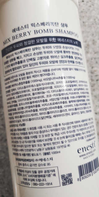 엘리스러브님이 올린 리뷰 사진 3