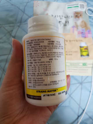 재로우 제로우 펫 도필러스 반려동물 유산균 영양제 70.5g — 3점을 준 리뷰어가 2018년 7월 올린 사용 사진