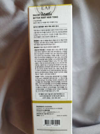 달리프 클로렐라 베러 루트 헤어토닉 100ml — 5점을 준 리뷰어가 2019년 8월 올린 사용 사진
