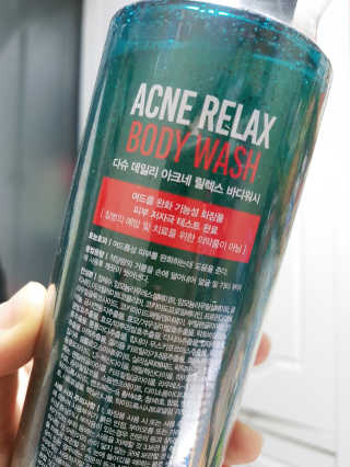 다슈코리아 다슈 데일리 아크네 릴렉스 바디워시 500ml — 4점을 준 리뷰어가 2020년 2월 올린 사용 사진