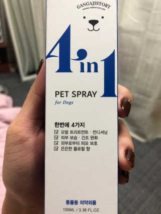강아지스토리 포인원 모이스처 미스트 100ml — 4.33점을 준 리뷰어가 2018년 10월 올린 사용 사진