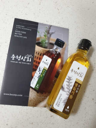 인뷰티님이 올린 리뷰 사진 1