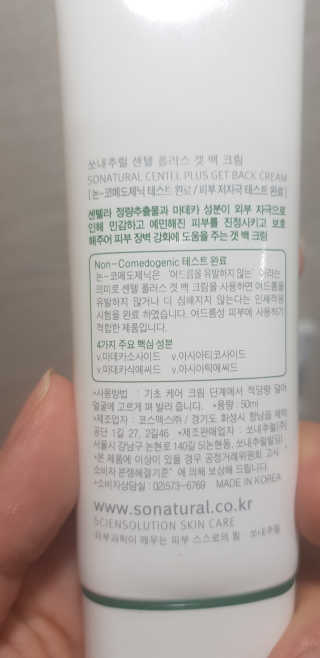 바그뇽님이 올린 리뷰 사진 4