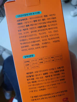 김은둥님이 올린 리뷰 사진 2