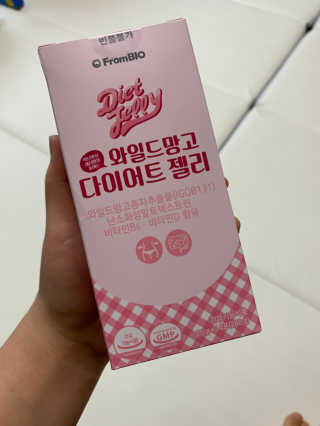 프롬바이오 다이어트엔와일드망고 젤리 — 5점을 준 리뷰어가 2020년 3월 올린 사용 사진