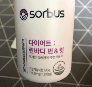 소버스 다이어트 린바디 번앤컷 — 4점을 준 리뷰어가 2019년 10월 올린 사용 사진