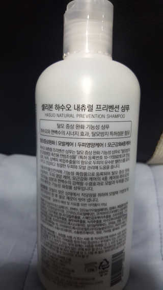 셀리본 하수오 내츄럴 프리벤션 탈모관리 샴푸 300ml — 4.5점을 준 리뷰어가 2019년 11월 올린 사용 사진