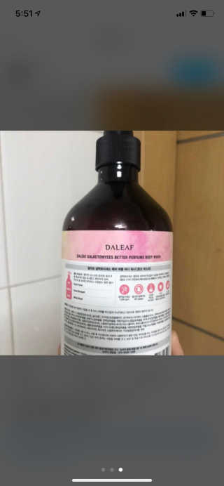 달리프 갈락토미세스 베러 퍼퓸 바디워시 로즈머스크 — 4점을 준 리뷰어가 2020년 1월 올린 사용 사진