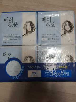 메이앤준 스피드맥스 — 5점을 준 리뷰어가 2019년 3월 올린 사용 사진