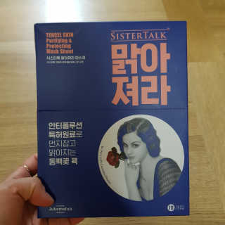 solgic님이 올린 리뷰 사진 2