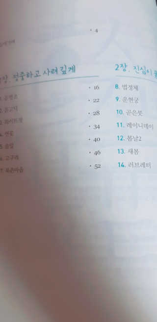 낌다님이 올린 리뷰 사진 2